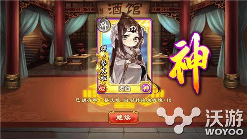 《三国杀传奇》传承桌游经典 重温久违感动 不亦乐乎 正版 传承 中国风 卡牌 桌游 传奇 三国杀传奇 三国杀 三国 新闻资讯  第1张
