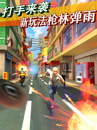 猎艳之旅 《心花路发》跑酷手游逼真还原电影 人物 酷游 十三 二十三 猎艳 还原 之旅 跑酷 花路 心花 新闻资讯  第2张