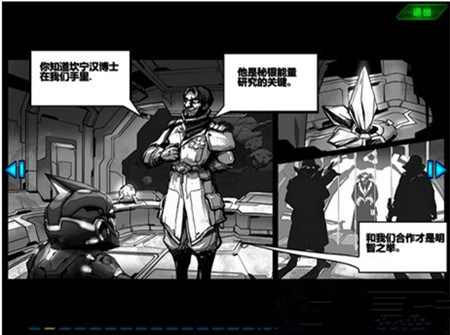 《星际战争2:初次反击》 电影版的射击手游 外星 战士 心动 虫族 能量 秘银 射击 战争 星际战争 星际 新闻资讯 第2张 《星际战争2:初次反击》 电影版的射击手游 外星 战士 心动 虫族 能量 秘银 射击 战争 星际战争 星际 新闻资讯 第2张
