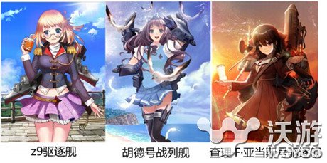 拟人风来袭《舰娘萌萌哒》携科技感萌娘海战 战舰 页游 拟人 次元 萌娘 舰队 海战 萌萌 萌萌哒 舰娘 新闻资讯  第1张