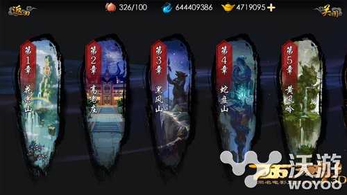 《西游降魔篇3D》7月21日登录AppStore 爆棚 红包 卡牌手游 粉丝 卡牌 点赞 降魔 西游降魔 西游降魔篇 西游 新闻资讯  第3张