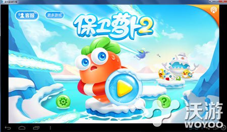 激萌的塔防游戏 《保卫萝卜2》速成攻略分享 冒险 激萌 塔防游戏 塔防 防御塔 防御 保卫萝卜2 保卫萝卜 保卫 萝卜 新闻资讯  第1张