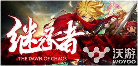 韩黑马手游《继承者》代理金高达150万美元 奇幻 配色 媒体 冒险 掠夺 强化 画风 高达 继承者 继承 新闻资讯  第1张