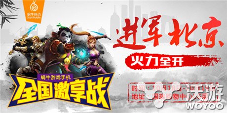 安卓版首测 《太极熊猫》北京深圳摆擂台 开服 举办 公会 副本 对战 对决 碎片时间 巅峰对决 动作 太极熊猫 新闻资讯  第2张