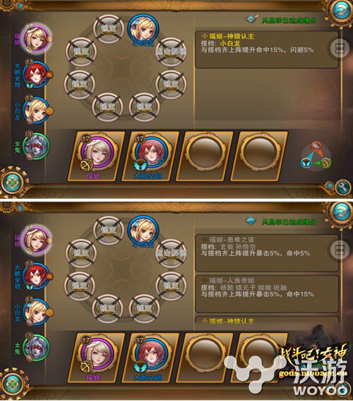 美女如云 《战斗吧！女神》二测亮点揭秘 美女的 出击 超人 策略 超强 和风 阵法 美女如云 美女 女神 新闻资讯  第1张