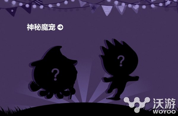 《梅露可物语》周年祭福利活全面介绍 周年庆典 庆典 神秘 魔宠 小伙伴 福利 周年 物语 梅露可物语 梅露 新闻资讯  第3张