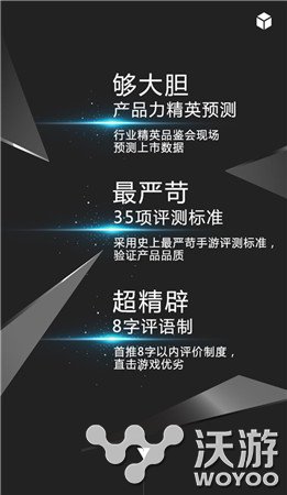 严苛标准自律《守护之光》首推精英品鉴会 游行 看点 媒体 动作 龙图游戏 龙图 守护 守护之光 精英 黑盒 新闻资讯  第3张