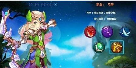 《魔力宝贝》弓手镶嵌宝石推荐 打宝石是学问 弓箭 力量 精灵 冒险 石榴 游侠 镶嵌 魔力 魔力宝贝 宝石 新闻资讯  第1张