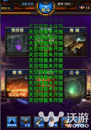 万圣节新版本《天天挂机》天空塔内容猜想 脑洞 声望 天天挂机 噩梦 万圣节 万圣 挂机 天空 南瓜头 南瓜 新闻资讯  第1张