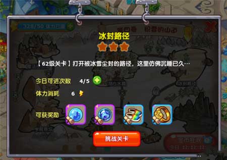 《魔力宝贝》如何获取体力 全渠道详解哦 网吧 恢复 多游 c5 游戏攻略 冰封 1点 魔力 魔力宝贝 体力 新闻资讯  第1张