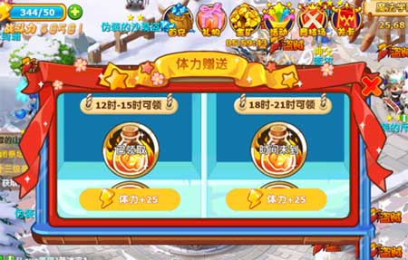 《魔力宝贝》如何获取体力 全渠道详解哦 网吧 恢复 多游 c5 游戏攻略 冰封 1点 魔力 魔力宝贝 体力 新闻资讯  第2张