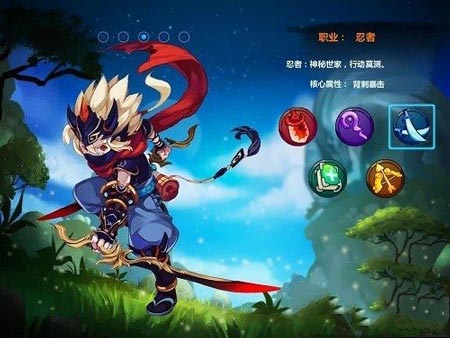 《魔力宝贝》——忍者职业使用技巧分析 武功 行动 性格 魔力宝贝手游 一瞬间 力量 爆发 魔力 魔力宝贝 忍者 新闻资讯  第1张