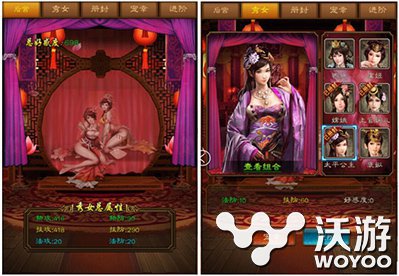 在古代开后宫 《五虎将》秀女攻略介绍分享 阵地 主角 美女 好感 好感度 五虎 宠幸 五虎将 后宫 秀女 新闻资讯  第1张