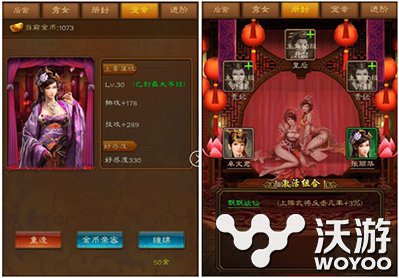 在古代开后宫 《五虎将》秀女攻略介绍分享 阵地 主角 美女 好感 好感度 五虎 宠幸 五虎将 后宫 秀女 新闻资讯  第2张