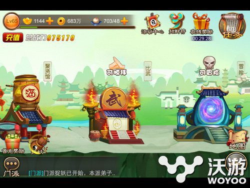 助你一臂之力 《囧西游》三位高级伙伴详解 招募 东海 大龙 四大龙 主角 一臂之力 龙王 敖广 囧西游 西游 新闻资讯  第1张