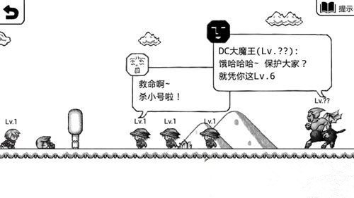 《正常的大冒险》——1 2详细图文攻略 断头台 奇怪 图文 正常的大冒险攻略 逃跑 游戏攻略 正常 正常的大冒险 冒险 大冒险 新闻资讯  第2张