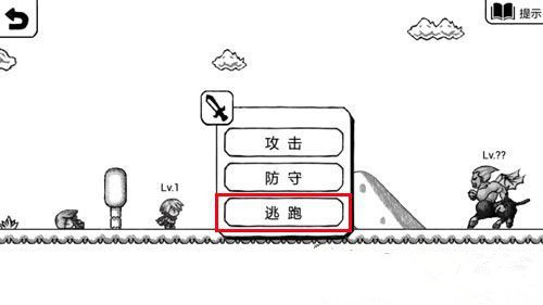 《正常的大冒险》——1 2详细图文攻略 断头台 奇怪 图文 正常的大冒险攻略 逃跑 游戏攻略 正常 正常的大冒险 冒险 大冒险 新闻资讯  第3张