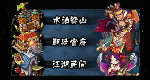 《全民水浒》金榜题名答案：第37期答案大全 西门 绰号 卢俊义 宋江 金榜题名 金榜 水浒传 全民 全民水浒 水浒 新闻资讯  第2张