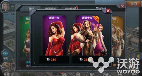 谍战爆发 《战舰帝国》美女间谍系统介绍 王牌 爆发 星级 王牌间谍 战争 美女 战舰帝国 图纸 战舰 间谍 新闻资讯 第2张 谍战爆发 《战舰帝国》美女间谍系统介绍 王牌 爆发 星级 王牌间谍 战争 美女 战舰帝国 图纸 战舰 间谍 新闻资讯 第2张