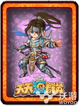 可爱人设萌翻你《天天逗群英》武将原画曝光 斗智 PVE 三国群英 卡牌手游 收集 封测 策略 原画 曝光 群英 新闻资讯  第1张