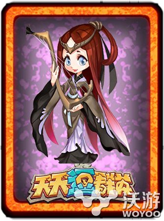 可爱人设萌翻你《天天逗群英》武将原画曝光 斗智 PVE 三国群英 卡牌手游 收集 封测 策略 原画 曝光 群英 新闻资讯  第2张