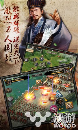 SLG手游大作《血战天下》即将登陆WP平台 策略 部队 wp 大规模 slg 千变万化 大作 战天 战天下 血战 新闻资讯  第2张