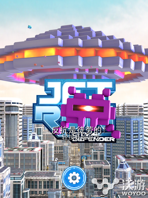 飞行跑酷 《喷气机跑酷：城市保卫者》评测 现代 音乐 酷游 射击 评测 风格 飞行 保卫者 保卫 跑酷 新闻资讯  第1张