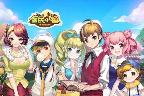 神器专卖店 《全民小镇》限时商城详解介绍 幅度 改变 神秘 稀有 大幅 城市建设 小师妹 全民小镇 全民 小镇 新闻资讯  第1张