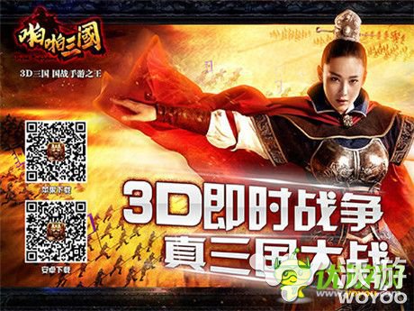 血量是王道!《啪啪三国》精英奸雄曹O狂O操O攻略 许褚 骑兵 夏侯惇 精英 强化 张飞 啪啪 三国 啪啪三国 曹操 新闻资讯  第1张