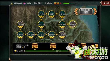血量是王道!《啪啪三国》精英奸雄曹O狂O操O攻略 许褚 骑兵 夏侯惇 精英 强化 张飞 啪啪 三国 啪啪三国 曹操 新闻资讯  第2张
