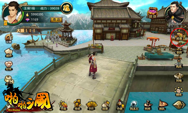 《啪啪三国》2.8周年版 武将派遣系统揭秘 将才 趣玩 探索 主公 战力 啪啪三国2 周年 三国 啪啪三国 啪啪 新闻资讯  第2张