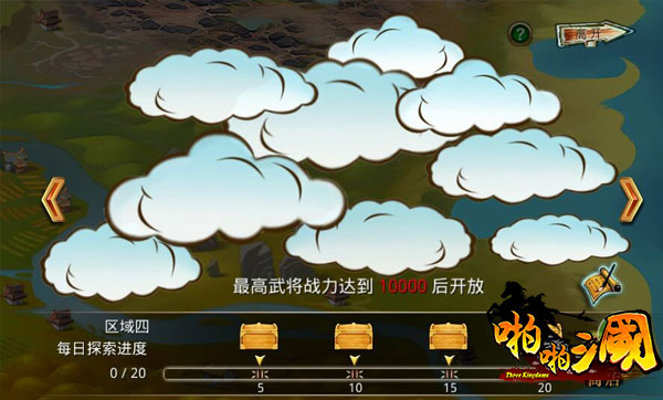《啪啪三国》2.8周年版 武将派遣系统揭秘 将才 趣玩 探索 主公 战力 啪啪三国2 周年 三国 啪啪三国 啪啪 新闻资讯  第3张