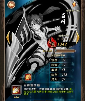 玩转刀灵 《我是死神》刀灵系统玩法详解 竞技场 解密 化身 功勋 b3 神刀 金币 进化 死神 我是死神 新闻资讯  第1张