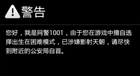 你说险不险 《正常的大冒险》困难模式攻略 抓狂 就是这样 正常的大冒险攻略 4c 大冒险 正常的大冒险 冒险 正常 新闻资讯  第1张