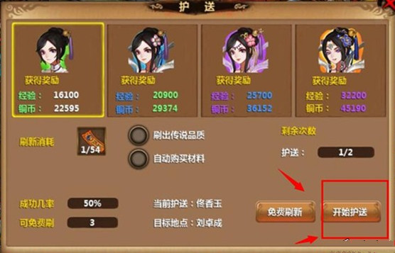 坐着火箭升级 《小师妹》新手快速升级攻略 不知所措 土豪 金银 金银岛 元宝 副本 挂机 侠客 侠客岛 小师妹 新闻资讯  第1张