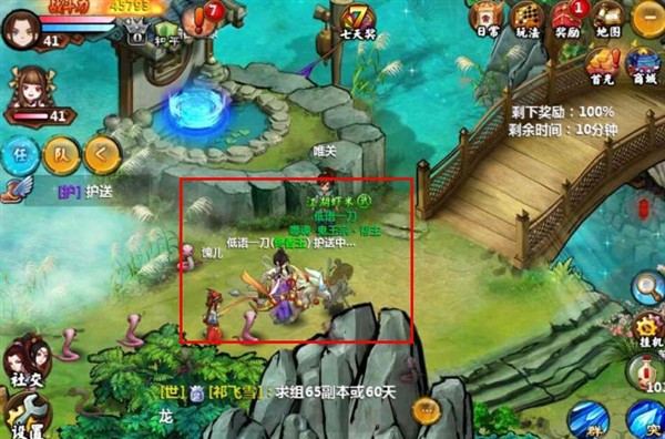 坐着火箭升级 《小师妹》新手快速升级攻略 不知所措 土豪 金银 金银岛 元宝 副本 挂机 侠客 侠客岛 小师妹 新闻资讯  第2张