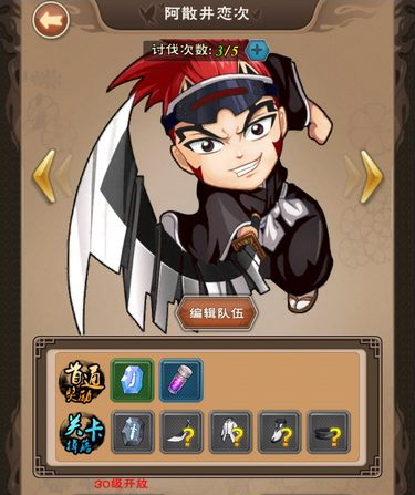 《我是死神》部分副本及系统全面介绍解谜 化装 会玩 无比 行动 战力 除此之外 强化 死神 我是死神 副本 新闻资讯  第1张