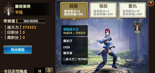 《暗黑战神》竞技场 湮灭之门全面介绍 金币 军衔 荣誉 副本 暗黑 湮灭 战神 暗黑战神 竞技场 竞技 新闻资讯  第1张
