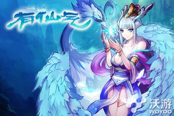 骑神兽抖威风不走寻常路 《有仙气》坐骑介绍 正常 注定 秒杀 卡牌手游 收集 天上 主人 小伙伴 神兽 坐骑 新闻资讯  第1张