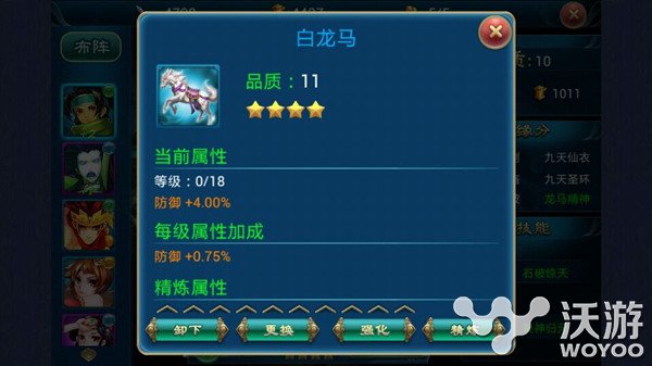 骑神兽抖威风不走寻常路 《有仙气》坐骑介绍 正常 注定 秒杀 卡牌手游 收集 天上 主人 小伙伴 神兽 坐骑 新闻资讯  第2张