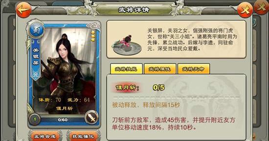 敢不敢与我一战 《君临天下》武将系统介绍 培养 埋伏 疗伤 星级 凑合 卡牌 元宝 强化 君临 君临天下 新闻资讯  第1张