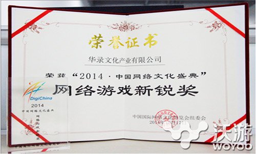 快意屠城酣畅淋漓 《魔兽风暴》删档测试即开 发行 横版 策略 对战 网络游戏 卡牌游戏 卡牌 风暴 华录 魔兽 新闻资讯  第1张