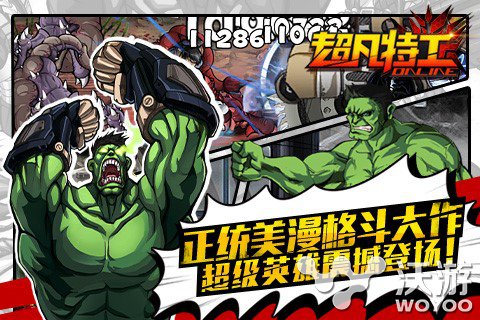 硬汉铁拳 《超凡特工》硬派战斗别样风格分析 时装 原型 画风 铁拳 别样 超级英雄 风格 机甲 格斗 硬派 新闻资讯  第2张