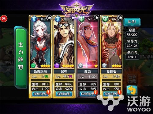 限量测试即将来袭 《守护之光》强力组合推荐 血腥 战士 血腥玛丽 玛丽 法师 吕布 限量 骑士 守护 守护之光 新闻资讯 第2张 限量测试即将来袭 《守护之光》强力组合推荐 血腥 战士 血腥玛丽 玛丽 法师 吕布 限量 骑士 守护 守护之光 新闻资讯 第2张