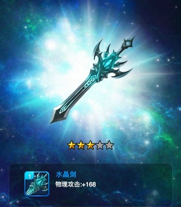 《英雄全明星OL》PK系统 副本系统介绍 人物 请看 最强王者 段位 探索 迷宫 召唤师 明星 全明星 副本 新闻资讯  第1张