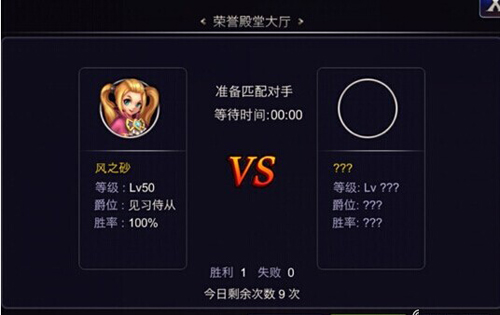 玩法介绍 《英雄之剑》荣誉系统天赋系统 魔法师 职业介绍 商店 魔法 法师 格斗 神力 天赋 英雄之剑 荣誉 新闻资讯  第1张