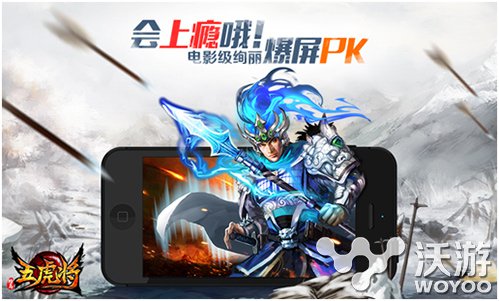 新版本来袭 《五虎将》军团功能详细解说 美化 萌萌哒 商店 哥哥 害虫 本来 守护 五虎将 五虎 军团 新闻资讯 第1张 新版本来袭 《五虎将》军团功能详细解说 美化 萌萌哒 商店 哥哥 害虫 本来 守护 五虎将 五虎 军团 新闻资讯 第1张