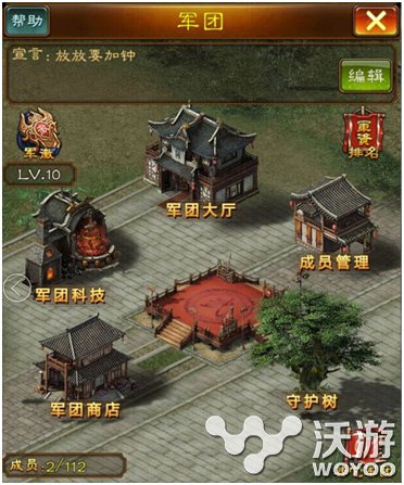 新版本来袭 《五虎将》军团功能详细解说 美化 萌萌哒 商店 哥哥 害虫 本来 守护 五虎将 五虎 军团 新闻资讯 第2张 新版本来袭 《五虎将》军团功能详细解说 美化 萌萌哒 商店 哥哥 害虫 本来 守护 五虎将 五虎 军团 新闻资讯 第2张