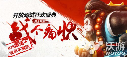 《太极熊猫》双平台开放测试 福利多多别错过 历练 金币 副本 队长 礼包 福利 狂欢 盛典 备战 太极熊猫 新闻资讯  第1张