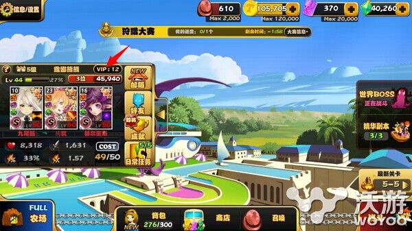 土豪福利面面观 《妖精别走》VIP系统详解 一等 赢得 凤凰游戏 卡牌 节奏 人物 面面 福利 土豪 妖精 新闻资讯  第1张